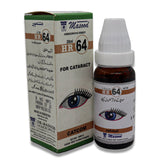 HR-64 (CATCOM)