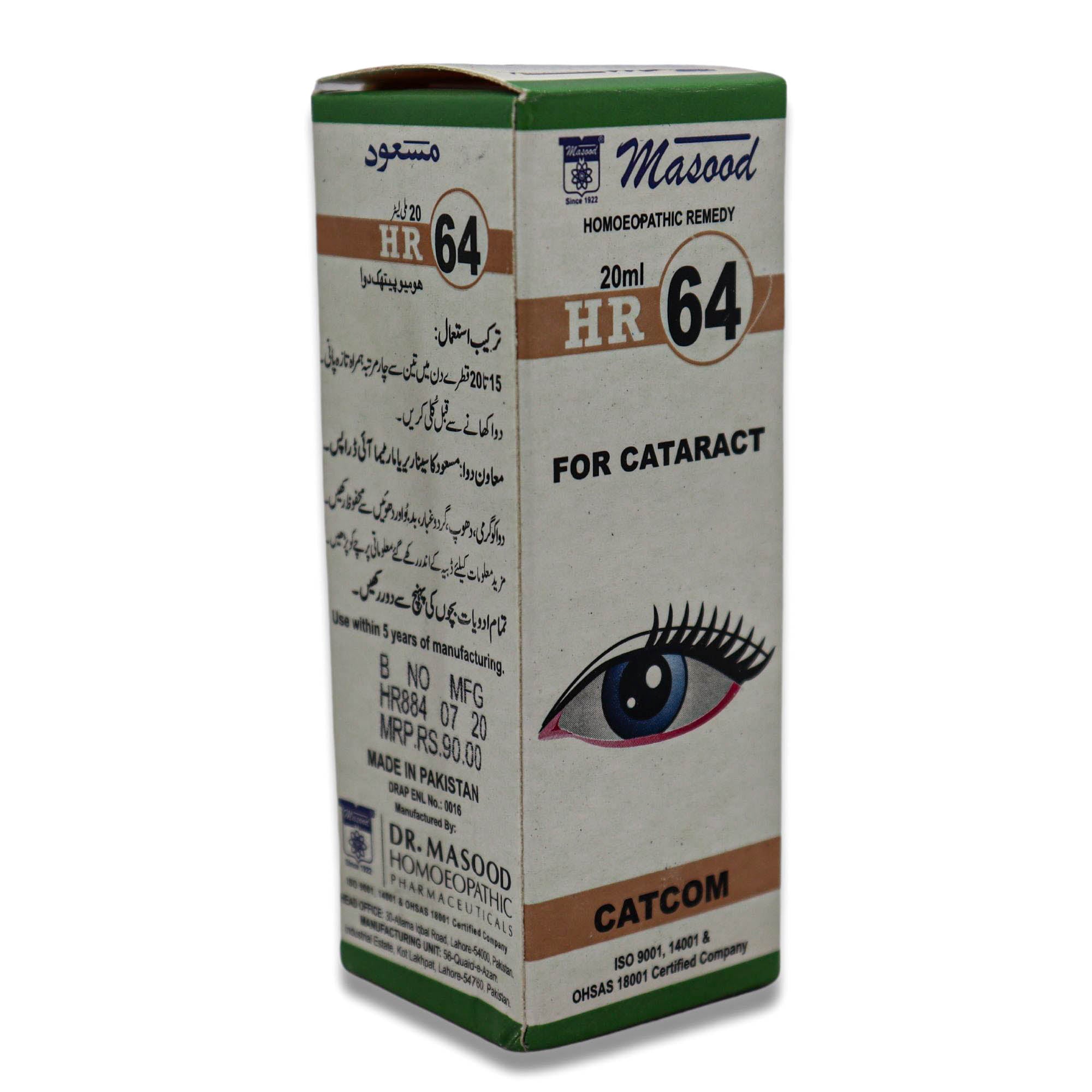 HR-64 (CATCOM)
