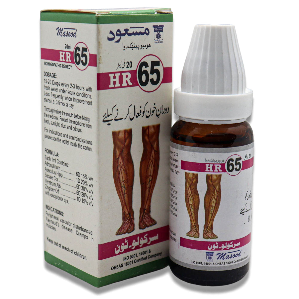 HR-65 (CIRCULO-TONE)