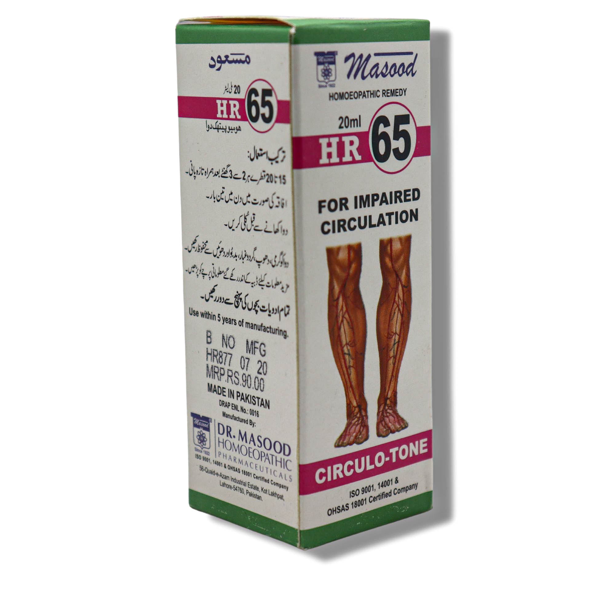 HR-65 (CIRCULO-TONE)