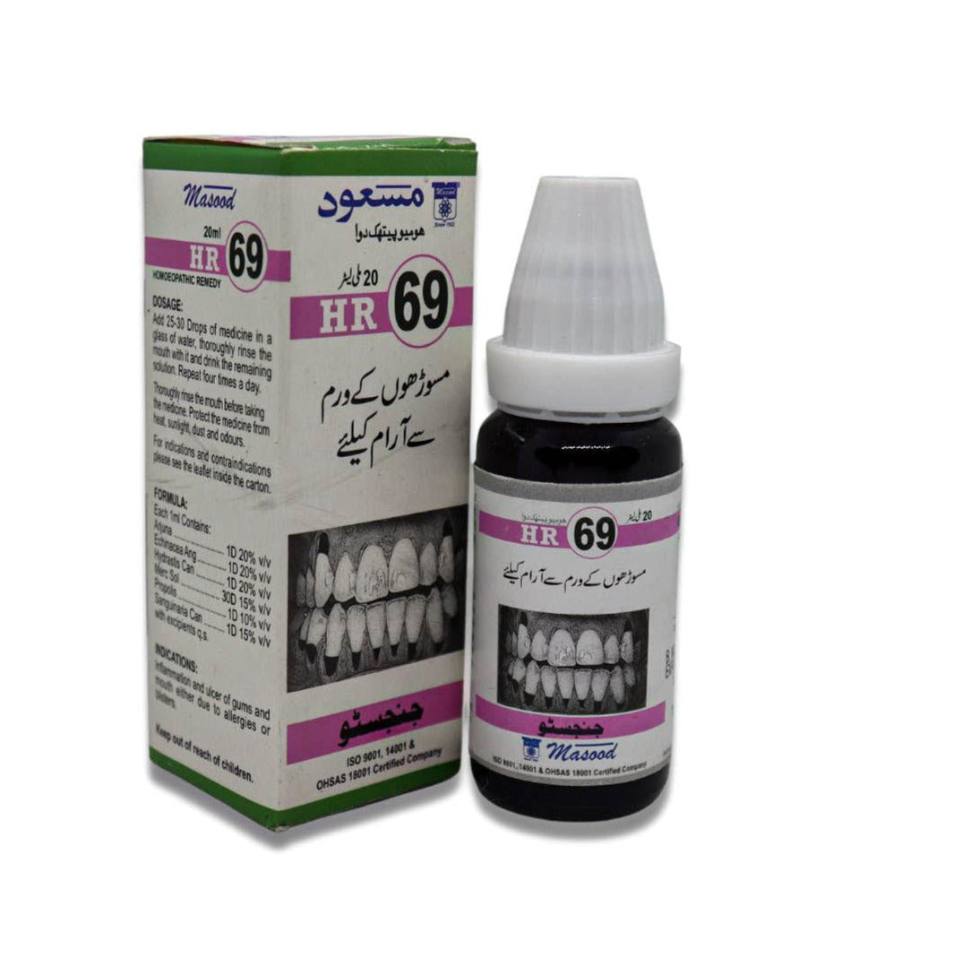 HR-69 (GINGISTO)