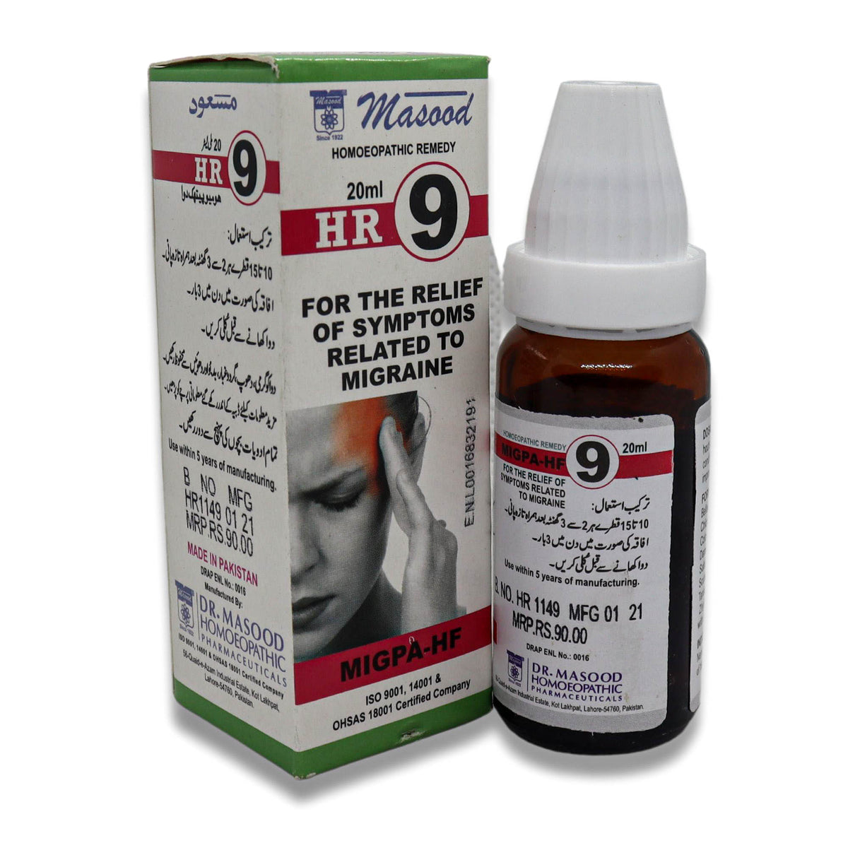HR-09 (MIGPA-HF)