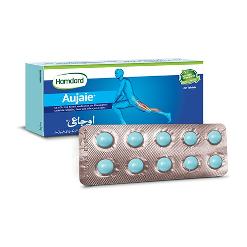 Aujaie - Hamdard