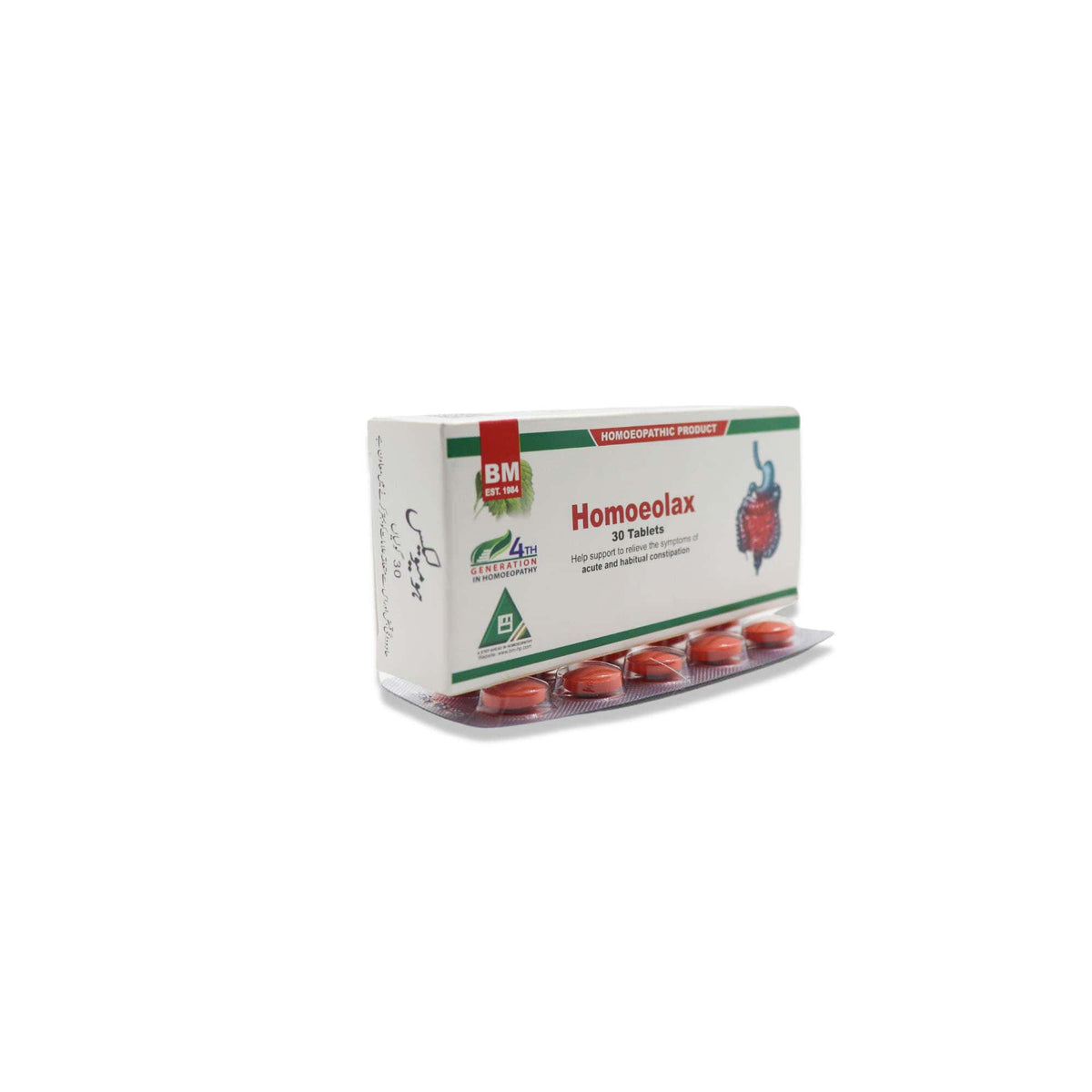 BM Homoeolax Tablet