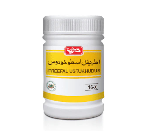Qarshi Itreefal Ustukhudus