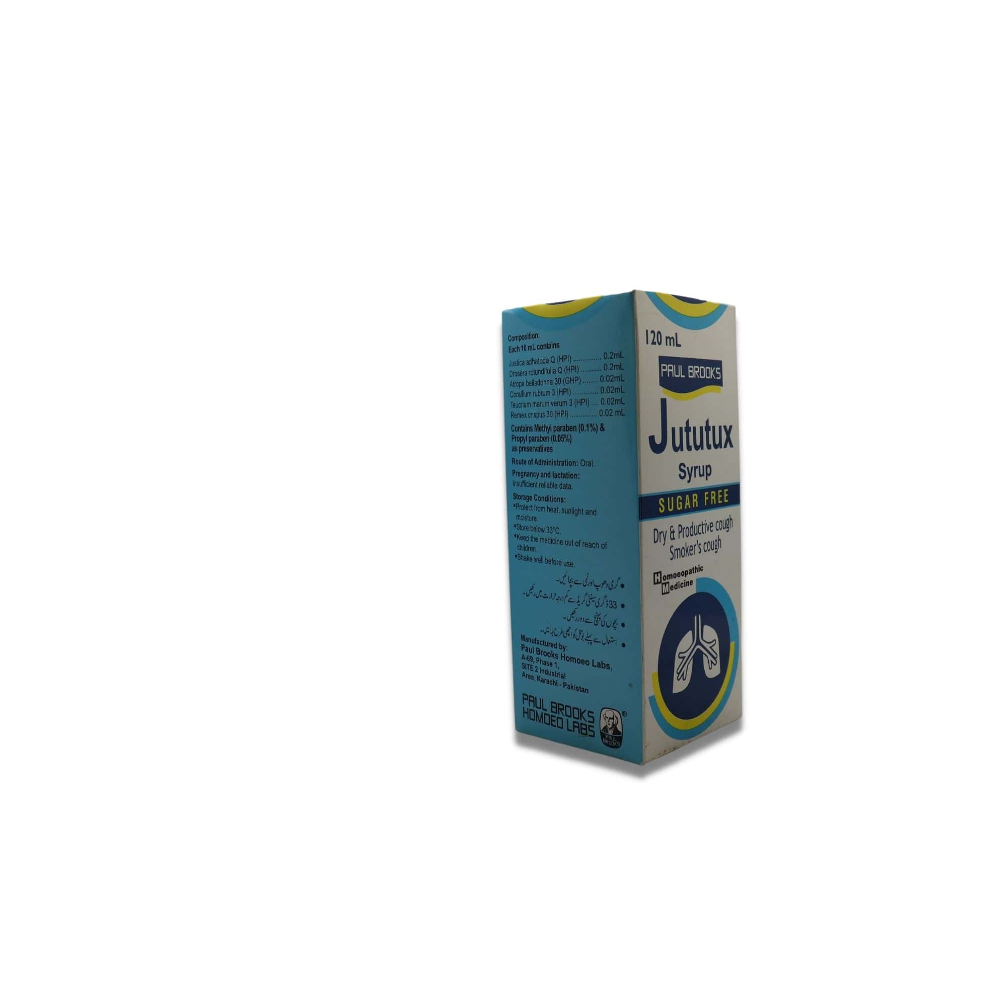 Brooks Jututux Syrup (Sugar Free)