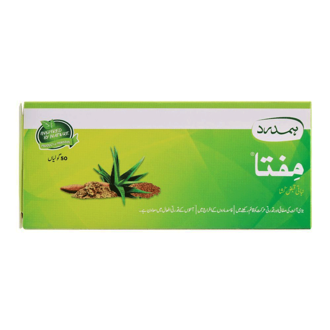 Mifta - Hamdard