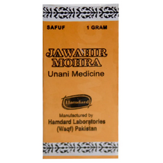Hamdard Jawahir Mohra 1 Gram powder