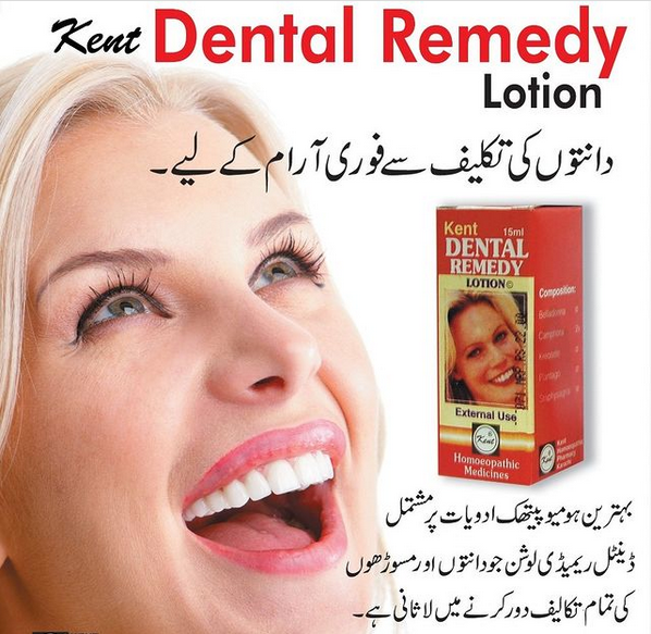 KENT DENTAL REMEDY LOTION
