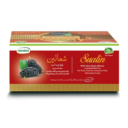 Sualin - Hamdard