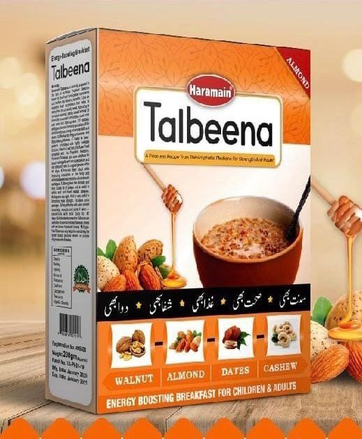 Haramain ALMOND Talbeena