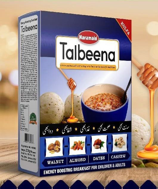 Haramain QULFA Talbeena