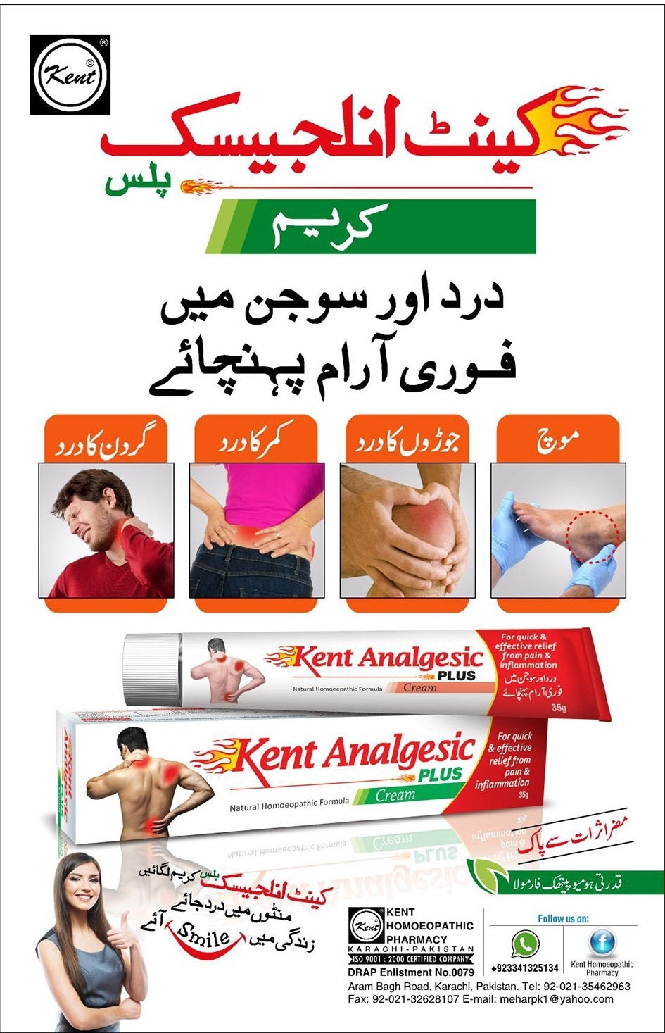 Analgesic Cream