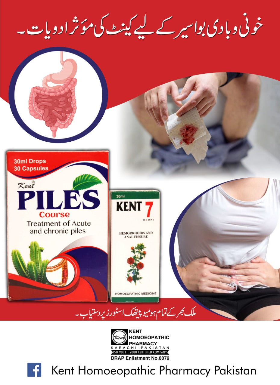 Piles Course And Ointment